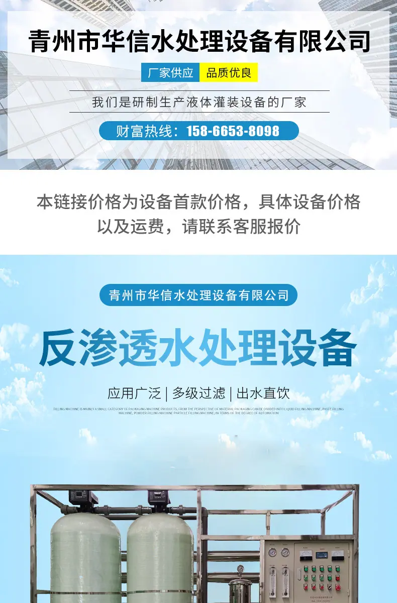3吨详情页_01.jpg