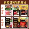 Tongwanfu Fideos de Yema de Huevo Salada Fideos Instantáneos Fideos de Huevas de Cangrejo Comida Rápida Snack Nocturno Fideos de Pavo Fideos Instantáneos Caja Completa Al Por Mayor