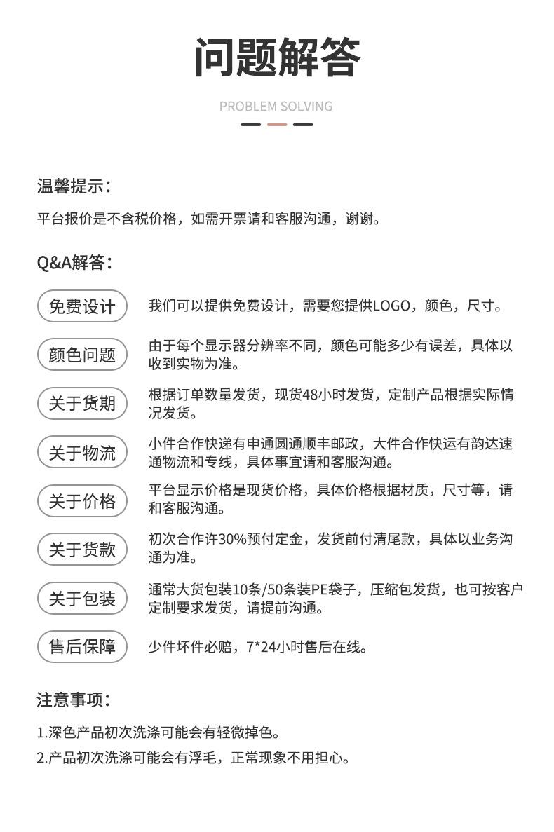 阳离子竹炭纤维浴巾-详情-改_23.jpg