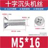 Tornillos de Cabeza Avellanada de Acero Inoxidable 316 Tornillos de Cabeza Plana con Receso Cruzado Tornillos para Máquina Km M2M3M4M5M6