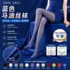 Medias panty de aceite de caballo 8D ultradelgadas para mujer, antienganches, alta elasticidad, color caramelo, ilusión de pierna desnuda, talla grande, adelgazantes y transpirables