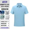 Camisa Polo de Manga Curta de Algodão Mercerizado de Alta Qualidade, Sem Costura, Dupla Face, Luxuosa, para Negócios, Masculina, 100 Peças, Polo Esportiva Personalizada