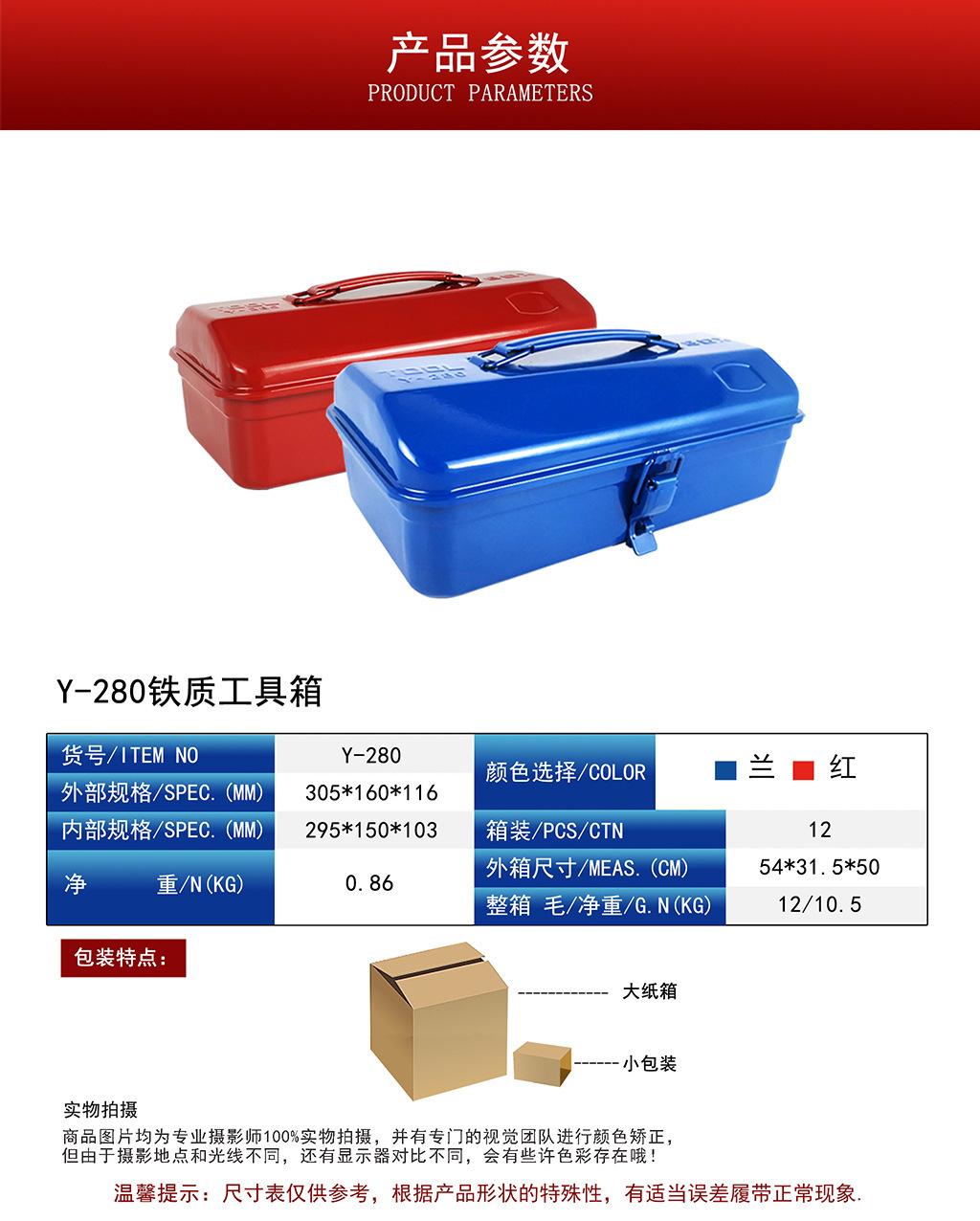 Y-280 兰 产品参数(gd).jpg