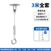 Ajustador de Bloqueo para Cable de Acero, Cuerda para Colgar, Cable de Seguridad para Colgar, Cable para Colgar Exposiciones, Accesorios de Cable de Acero, Cuerda Ajustable para Colgar