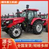 Tractor Dongfanghong de tracción en las cuatro ruedas 1204 tractor agrícola multifuncional de alta potencia