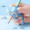 Herramienta de Agarre de Lápiz de Cinco Dedos para Principiantes para Aprender a Escribir, una Herramienta Mágica para Estudiantes de Primaria, Corrector de Agarre de Lápiz para Principiantes, Herramienta de Corrección de Agarre de Lápiz