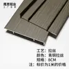Zoclo de Aleación de Aluminio con Acabado Madera, 6cm, 8cm, 10cm; Rodapié Metálico de Acero Inoxidable, 12cm