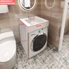 Armario de aluminio para lavadora con balcón y tabla de lavar, para baño, pequeño apartamento, armario de lavandería, armario de baño integrado, combinación