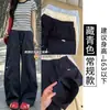 Pantalones de Trabajo con Bordado de Corazón Azul Marino para Mujer, Estilo Delgado de Verano, Nuevos Tallas Pequeñas Casual Adelgazantes Secado Rápido Deportivos de Pierna Ancha