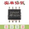 Solo pin original M25P40-VMN6TPB SOIC-8 Chip de memoria flash serial embebida de 4 Mb