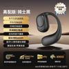 2023 Nuevo Auricular Bluetooth Inalámbrico OWS Mini de un Solo Oído No intraural Espera Ultralarga 5.3 Modelo Transfronterizo