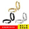 Aretes arqueados de acero inoxidable transfronterizos Europa y Estados Unidos Amazon con el modelo de tamaño commuter de moda preferido completo