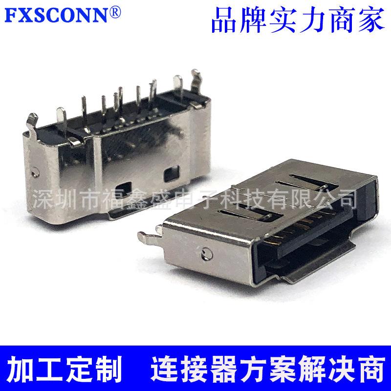 7P铁壳6