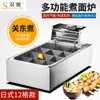 Puesto Ambulante Shuangchi Jiugongge Olla de Cocción Lenta Brochetas Máquina de Fideos Picantes Calientes Máquina de Vapor Estilo Japonés Kanto Comercial