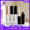 Yueshunxing Transfronteiriço Em Estoque 2,5ml Preto Fosco Transparente Quadrado Tubo de Gloss Labial Tubo Vazio de Brilho Labial Material de Embalagem para Gloss Labial
