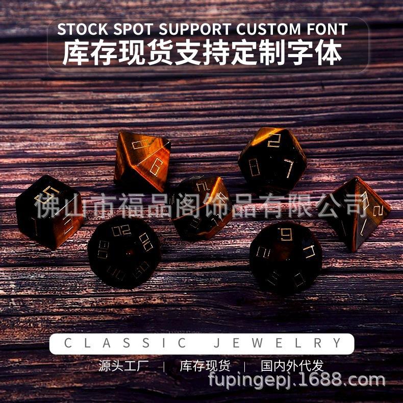 1688-A08Z08-A021-天然黄虎石 (2).jpg