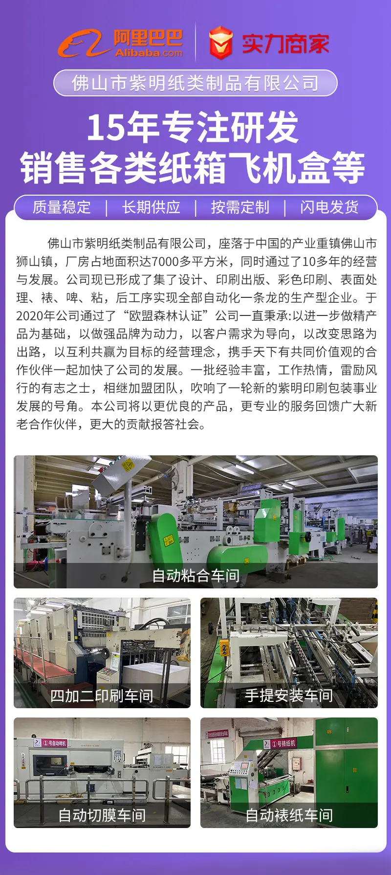 长图_01.jpg