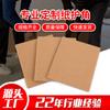 Protectores de Esquina de Papel, Protección de Bordes, Protectores de Borde para Embalaje, Fabricantes de Tubos de Papel, Protectores Planos de Esquina Protectores en Stock, Herramienta de Refuerzo Anti-Presión, Basado en Papel