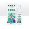 Spray Penetrante Herbal de Yunnan Spray para Calambres en Manos y Pies Gel de Compresa Fría para Entumecimiento en Extremidades Aceite de Masaje Externo Stock Disponible
