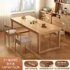 Mesa de Comedor de Madera Maciza para Uso Doméstico en la Sala de Estar, Moderna y Sencilla con un Toque de Lujo, Adecuada para Apartamentos de Alquiler, Juego de Mesa y Sillas, Escritorio de Trabajo, Mesa Larga