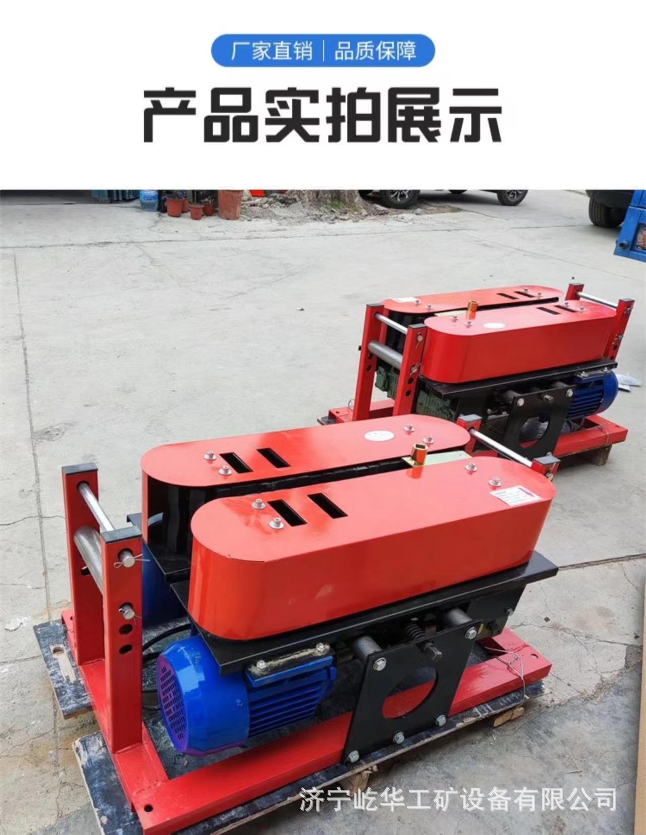 电缆输送机G6.jpg