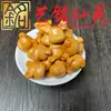 Sandalio Amarillo Tallado Personalizado Pequeños Accesorios Yi Ming Xian Yuan Creativo DIY Cultural Juego Cadena de Mano Cuentas de Oración Cadena para Teléfono Accesorios