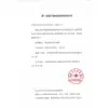 Hongsheng Material Base Hidrocoloide Prensado en Borde Parche Corrector Invisible Banda Adhesiva Transparente Prensada en Borde 12 Piezas 24 Piezas Embalado en Caja Venta al por Mayor