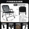 Silla plegable para exteriores reforzada y engrosada, mesa y silla de camping portátiles, silla de pesca y ocio para exteriores, silla Kermit de playa