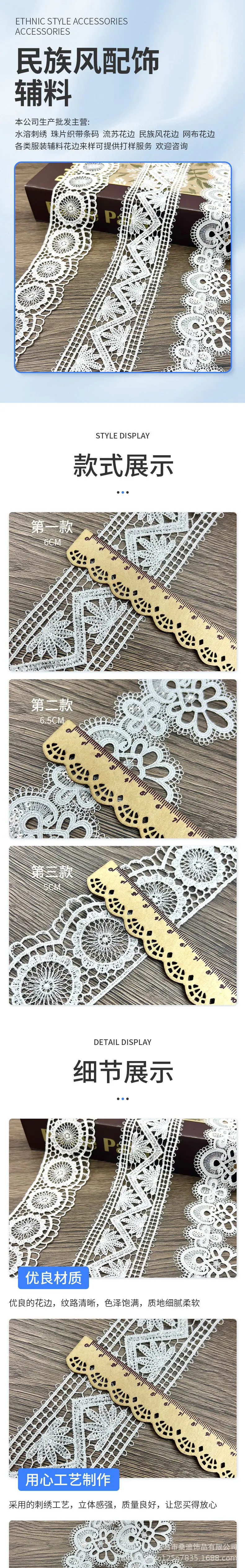 详情_01.jpg