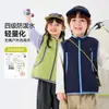 Celebra el Día Nacional 10% de descuentoRepelente al aguaRopa Infantil Dudu House Ropa de Trabajo para Niños