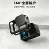 Adecuado para el juego de protección GoPro13 Black, funda de silicona, cubierta de lente, cubierta de batería, película templada para pantalla triple, anticaída