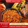 Desconto para Estoque de Dormitório: Macarrão de Peru Tongwan Fu Macarrão Instantâneo Coreano Misturado Macarrão Instantâneo Caixa Fechada Noite