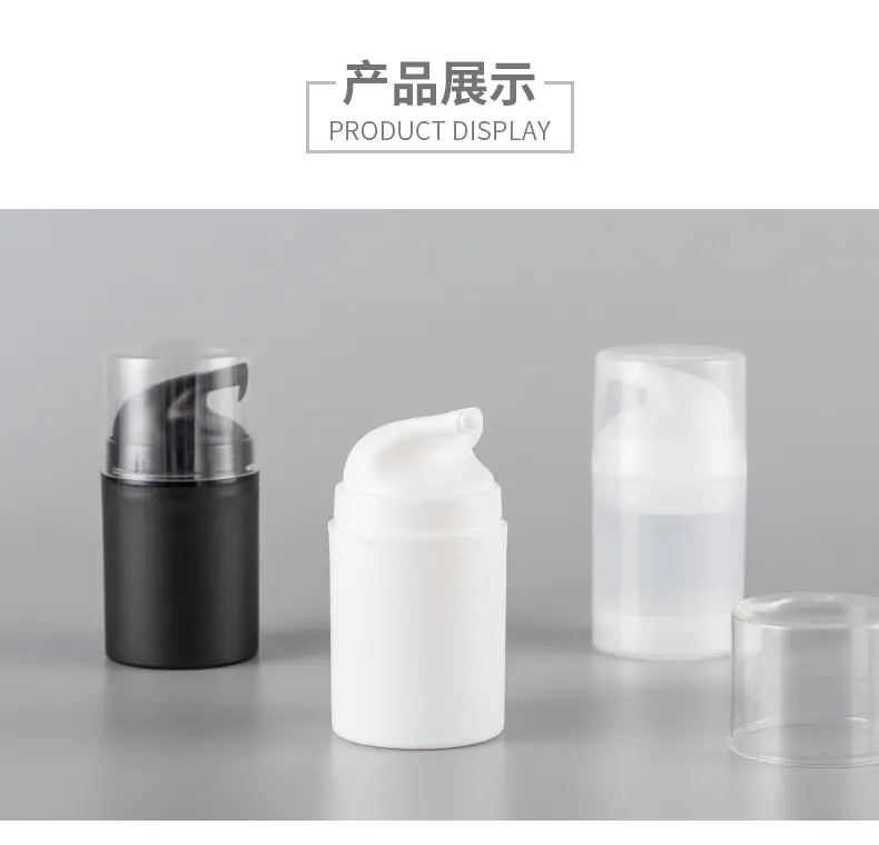 50ml100ml卡扣真空瓶-详情_09.jpg