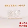 Acessórios porta-contas flor com cravação de diamantes em cobre banhado a ouro 18k para pulseiras DIY, espaçadores dourados para contas e acessórios de cristal, espaçadores de pulseira