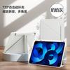 Cubierta Protectora Plana iPadAir2025 13 Apple Pro11 Magnética Dividida 12.9Y Plegable Rotación 10 Generaciones Aplicable