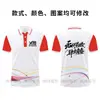 Camisa Polo de Secagem Rápida Estampada em Corpo Inteiro Roupa de Trabalho DIY Camisa Cultural para Equipe Corporativa Manga Curta Gola Polo para Refeição Camiseta Estampada com Logo