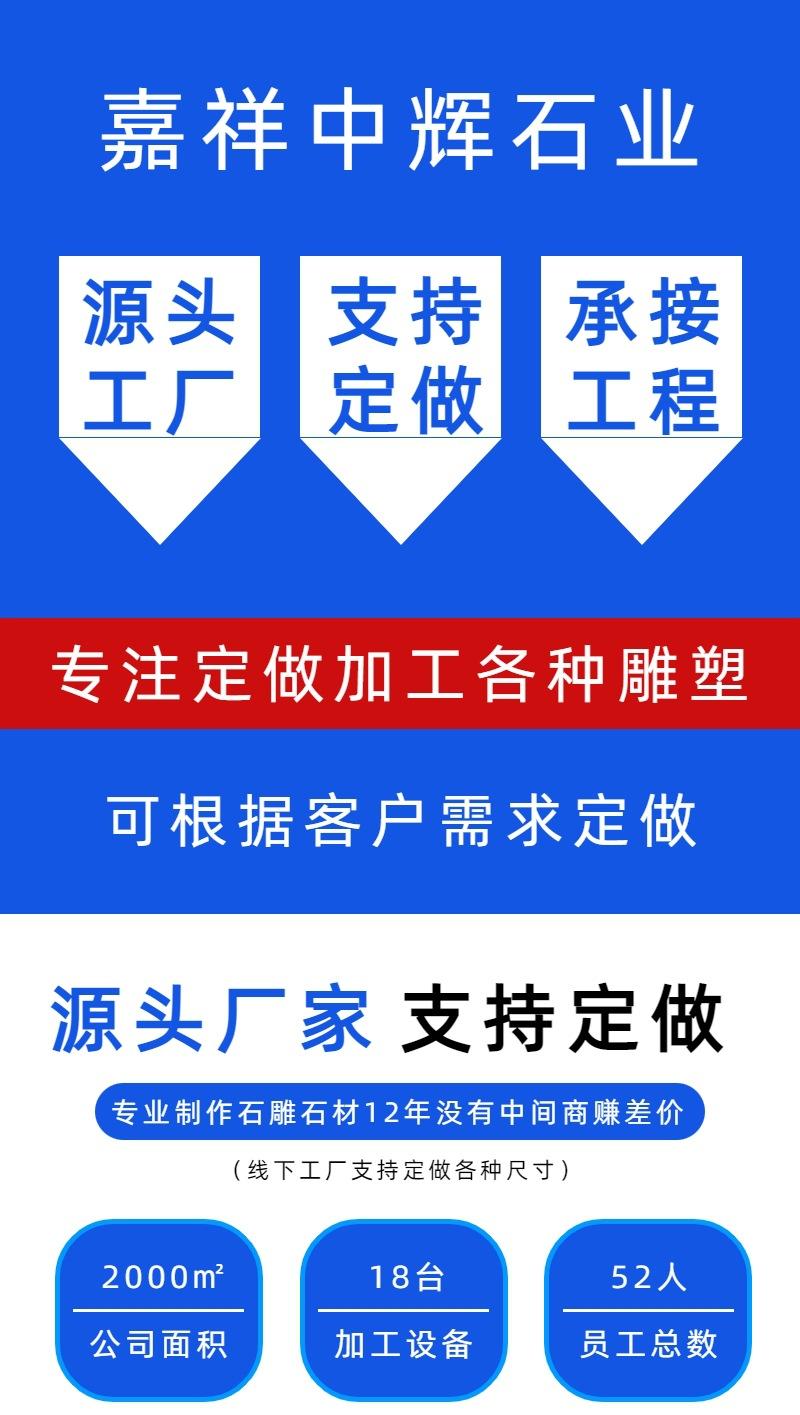 石桌石凳1