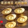 Yuanbao de latón macizo esmerilado, artesanías para el hogar, adornos de cobre Yuanbao, decoraciones para el hogar, regalos de inauguración de la casa.