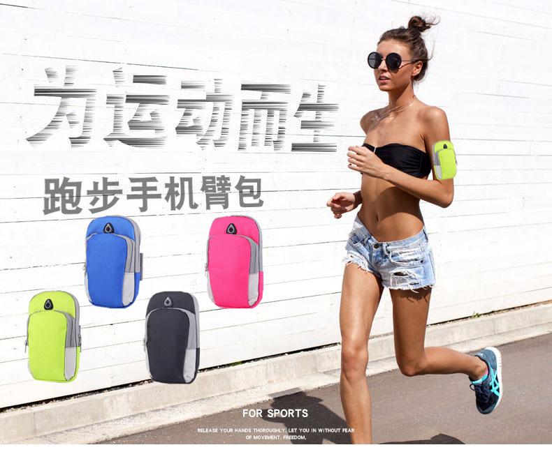 运动臂包_05_副本