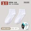 Calcetines Compresos Empacados Individualmente, Calcetines Desechables Diarios Portátiles para Viajes de Negocios, Calcetines Desechables Desodorantes Unisex