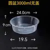 Eliminación de Formaldehído Lavabo Desechable de Gran Capacidad Lonchera sin Tapa Redonda de Cangrejo Lonchera para Llevar Plato de Fruta para Llevar