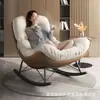 Nueva mecedora duradera, sillón de relax para adultos para uso en casa, adecuado para balcones, una mecedora de ocio para adultos, una silla individual que se puede usar para reclinar y dormir