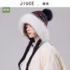 Chapéu de Tricô Jacquard de Inverno Coreano com Gola Grande de Pelo e PomPom para Mulheres, Chapéu de Proteção Facial à Prova de Vento para Exterior, Chapéu PomPom