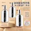 Champú de Aminoácidos de Caviar Milenario, Set de Cuidado Hidratante, Suave y Sedoso de Tres Piezas, Transmisión en Vivo en Douyin Kuaishou