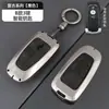 Adecuado para Ford Mustang Cubierta de Llave Mustang Mach-E Carruaje Eléctrico Cobra Gt Bolsa con Hebilla de Carcasa Protectora de Metal