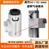 Piezas de Impresora 3D A1 mini Tubo de Teflón Alimentador Conector Neumático