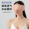 Mascarilla de Ojos de Gravedad Doble Sensación Cálida y Fría Totalmente Cerrada para Dormir, Viajes en Casa, Descanso para Almorzar, Sueño Insonorizado, Mascarilla Negra para Ojos al por Mayor