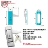 AW Anwang cerradura de puerta de aleación de zinc rebotante panel de puerta de gabinete de distribución de energía cerradura de panel gabinete eléctrico gabinete eléctrico MS603
