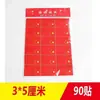Pegatinas Faciales Cuadradas con Forma de Corazón Bandera Roja Pequeña China Bandera Nacional Pequeña Pegatinas de Bandera Roja de Cinco Estrellas Pegatinas para Brazos Accesorios para Animar