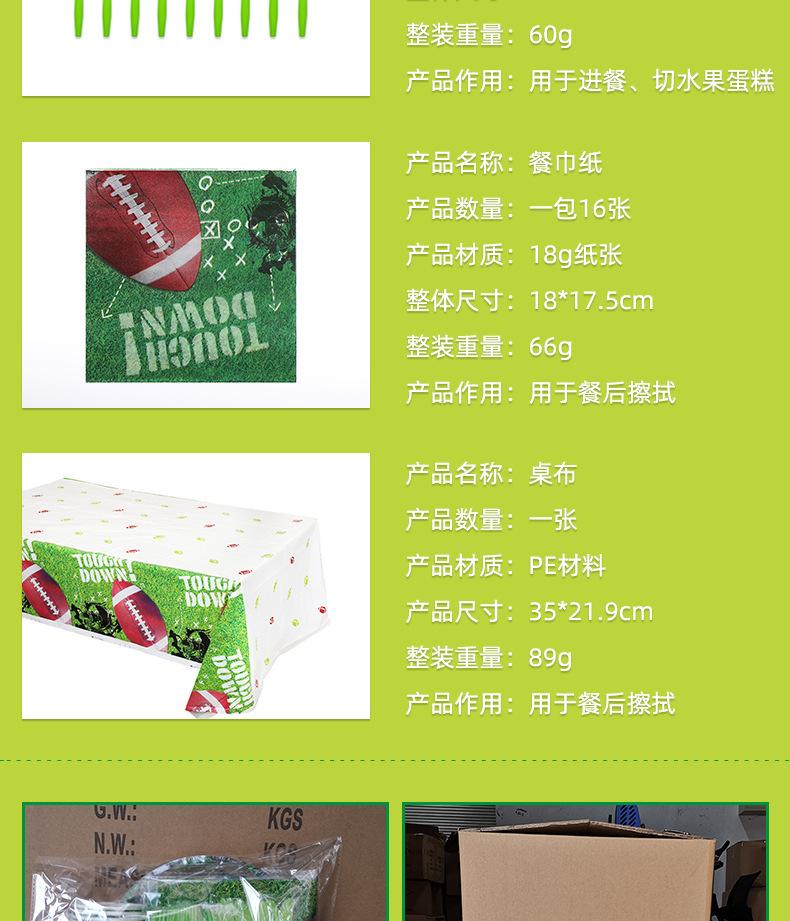 详情页11.jpg